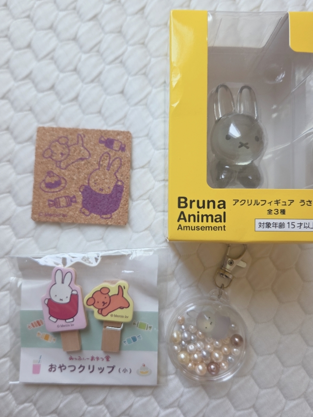 Rare Japan Limited Miffy Bundle Crystal Figure Beaded Keychain Coaster Clip Set
